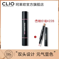 Clio / 珂莱欧 双头 美肌 润 颜 腮红 棒 裸 妆 自然 - Blush / Cochineal má hồng maybelline