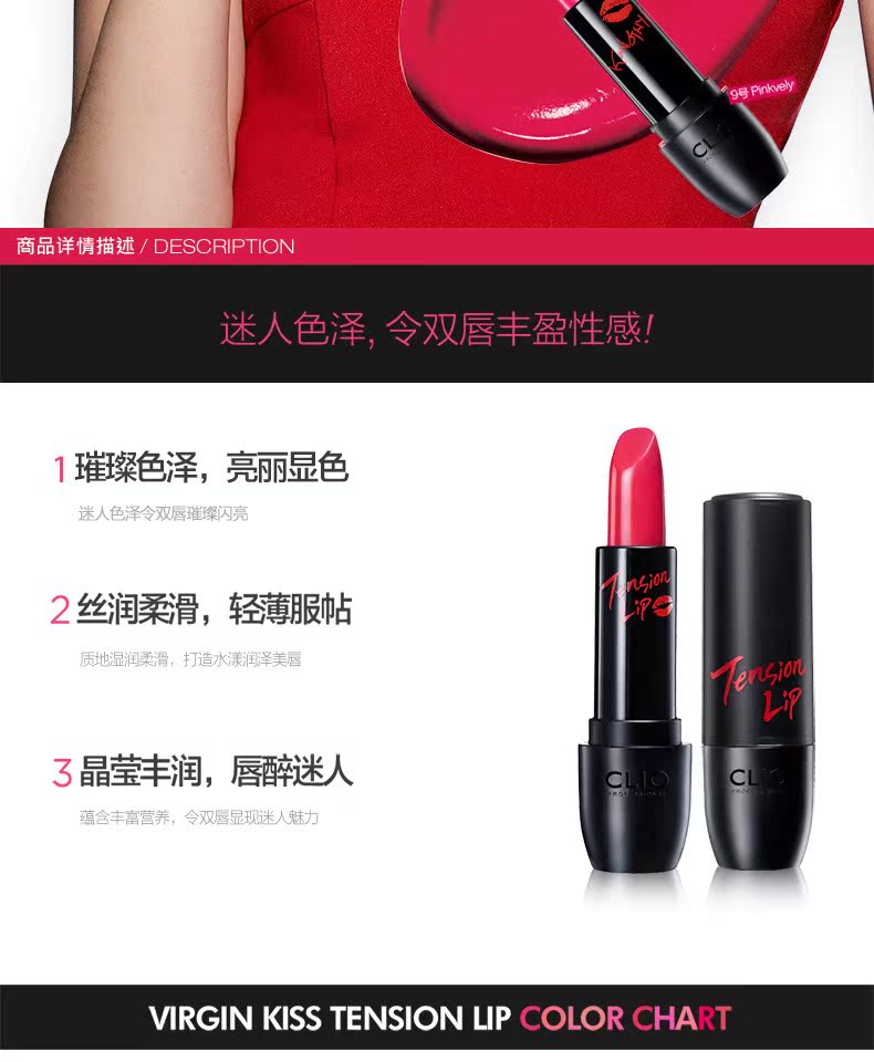 Clio 珂 girls Kiss Misty lipstick nhung mờ lâu dài học màu son lâu nữ - Son môi son romand hanbok