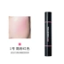 Clio / 珂莱欧 双头 美肌 润 颜 腮红 棒 裸 妆 自然 - Blush / Cochineal má hồng maybelline Blush / Cochineal