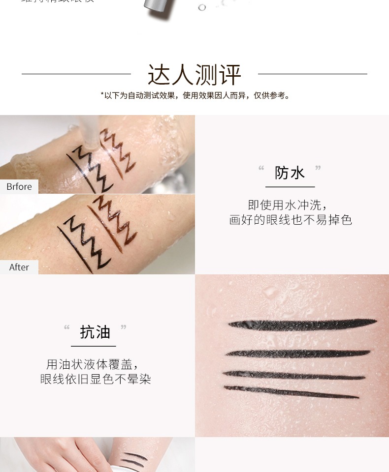 Clio 珂 Leo bút kẻ mắt không thấm nước tinh tế và tinh tế - Bút kẻ mắt kẻ mắt tonymoly