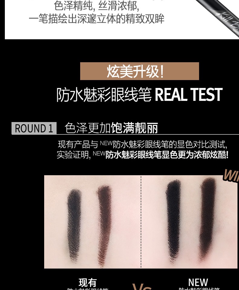 Clio 珂 防水 bút kẻ mắt quyến rũ không thấm nước bền màu không dễ phai không làm nhòe màu nâu mới bắt đầu - Bút kẻ mắt maybelline kẻ mắt