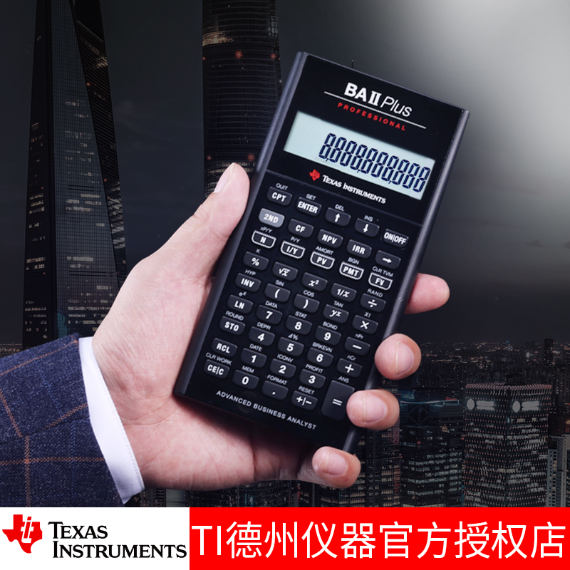 Texas instruments ba ii plus professional financial calculator manual