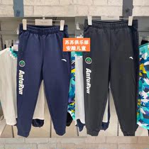 Anta children 21 years autumn New Product male big boy running comfortable breathable knitted sports trousers 352135741