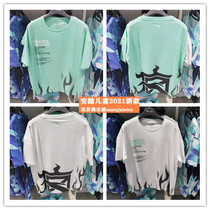 Anta children 2021 summer new boys knit short sleeved shirt to crazy series cotton short T-shirt 352131101