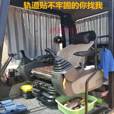 Customized bus excavator crane special rail type non-hole sunscreen heat insulation shading folding curtain