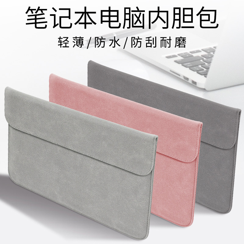Laptop liner bag Apple macbookair computer bag 13 inch applicable Huawei matebook14 protective sleeve xpro male Dell Lenovo 15 briefcase 16 micro