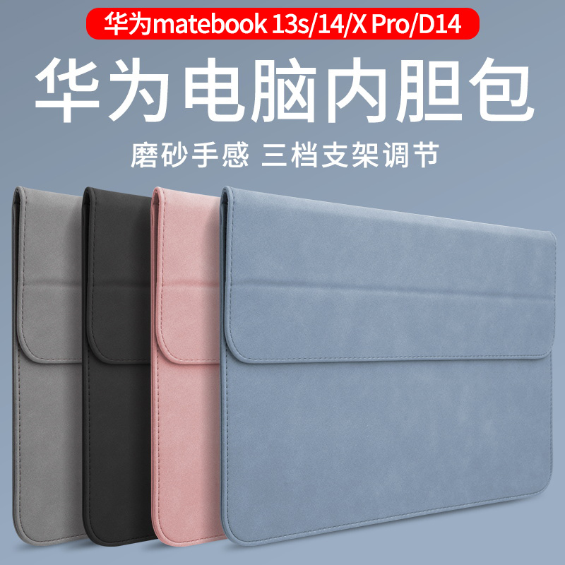 Huawei Computer Matebook X Pro Inner Sleeve Case 14inch Suitable for 13S Laptop Protective Cover D16 Business Women's Air13 Men's Case 14.2inch New Matepad Edge Slim Bag