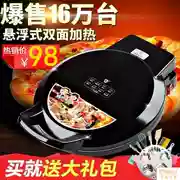 Pizza máy crepes thịt nướng Bánh nướng khay sưởi ấm căng tin gian hàng bánh kếp nhà bánh tự động nướng điện