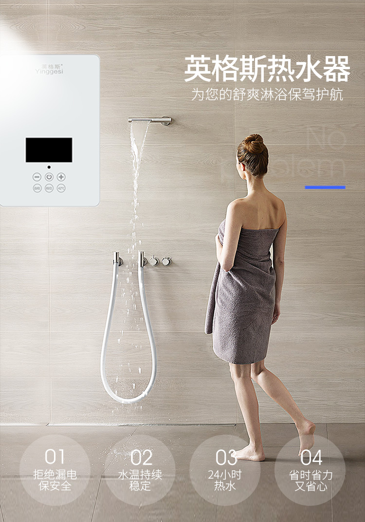 bình nóng lạnh 15l Cho thuê máy nước nóng có vòi sen phòng tắm gia đình phòng tắm tóc salon nước nhỏ ngay lập tức máy nước nóng điện - Máy đun nước bình nóng lạnh picenza 20l