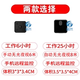 Умная радио-няня для домашнего использования, беспроводная камера видеонаблюдения, мобильный телефон, портативная видеокамера, 4G