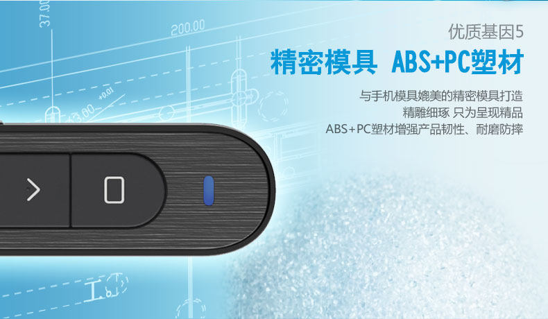 Telecommande - pointeur laser - Ref 384197 Image 11