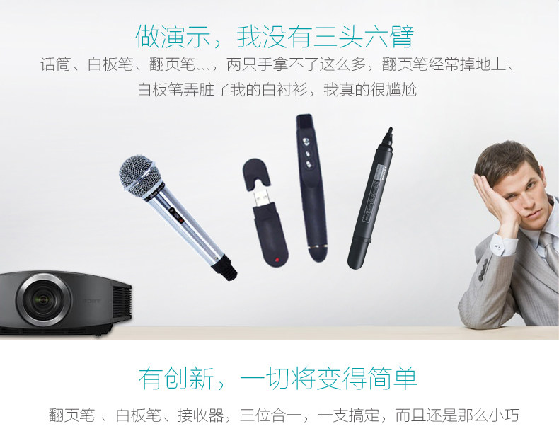 Telecommande - pointeur laser - Ref 386762 Image 8