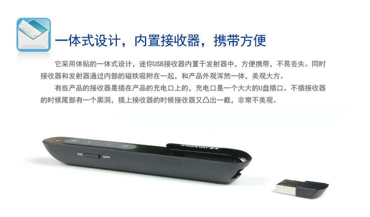 Telecommande - pointeur laser - Ref 384197 Image 25