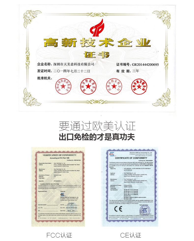 Telecommande - pointeur laser - Ref 386762 Image 16