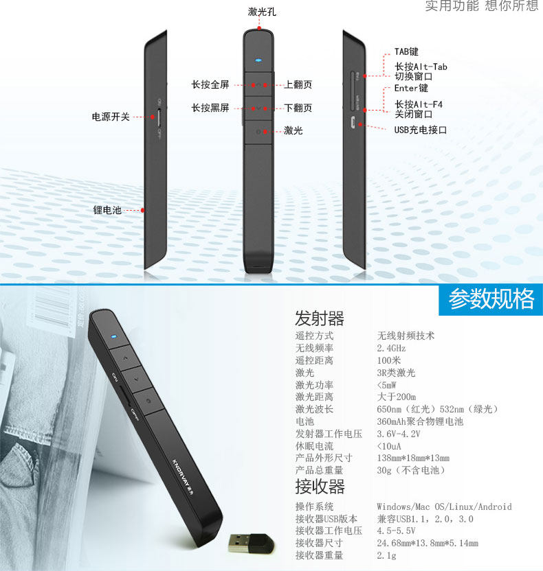 Telecommande - pointeur laser - Ref 384198 Image 13