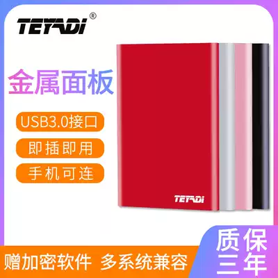 TEYADI (TEYADI) E201 2 5 inch USB3 0 portable hard disk file data 500g