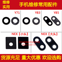 Apply VIVO Steps Y85 Y85 Y83 Y71 NEX Camera mirror Camera Lens Lens Cover