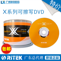 Promotional RHENIUM RITEK DVD-RW 10-piece barrel Rewritable DVD burning disc DVD blank disc