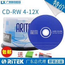 Original Loaded Rhenium Original Clothing Import Desk Produce CD-RW Erasable write blank CD disc Disc Archive CD Disc
