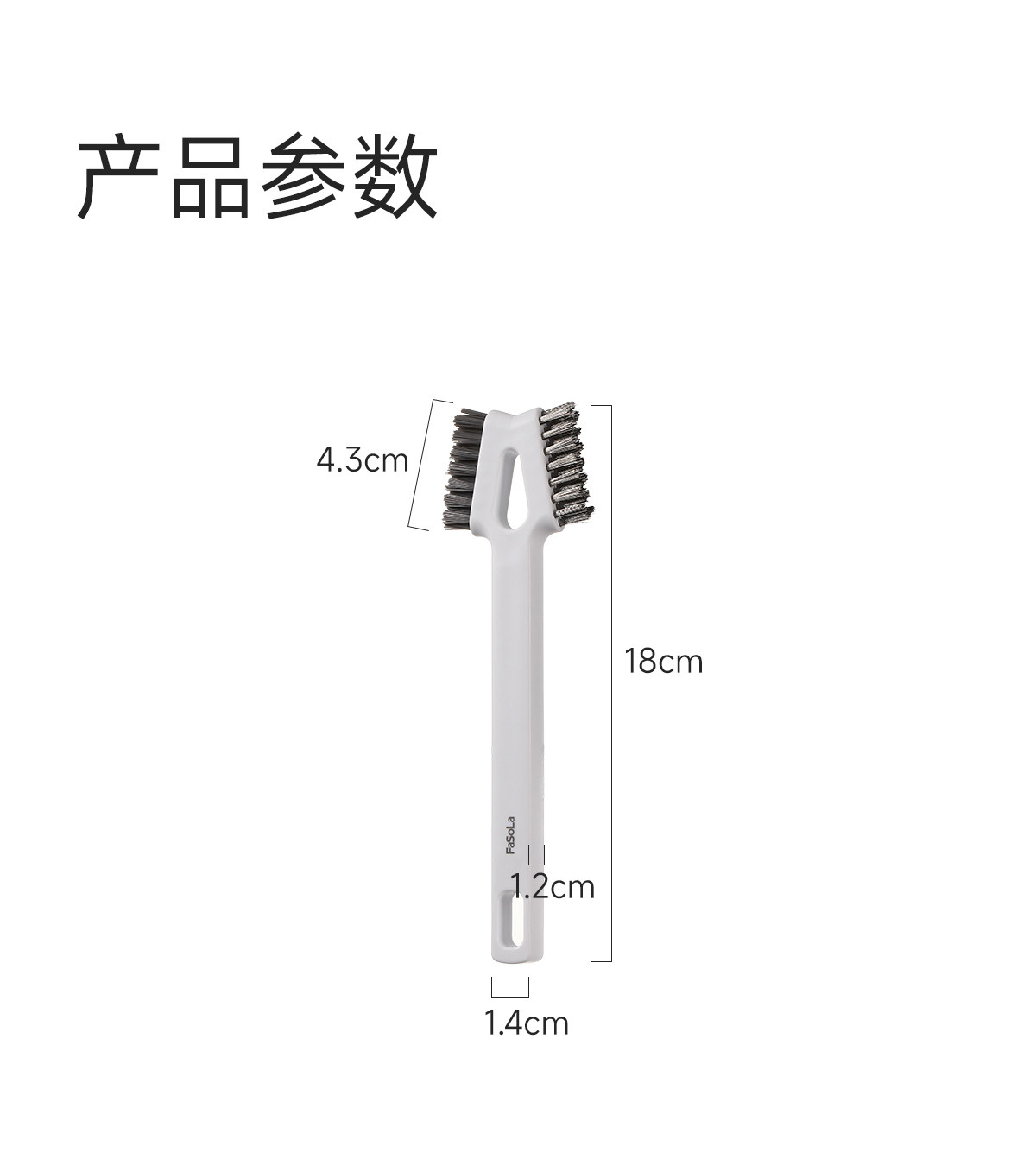 FaSoLa 磁吸海鮮刷 1把 雙頭刷 甲殼類 龍蝦鮑魚刷 瓦斯爐刷