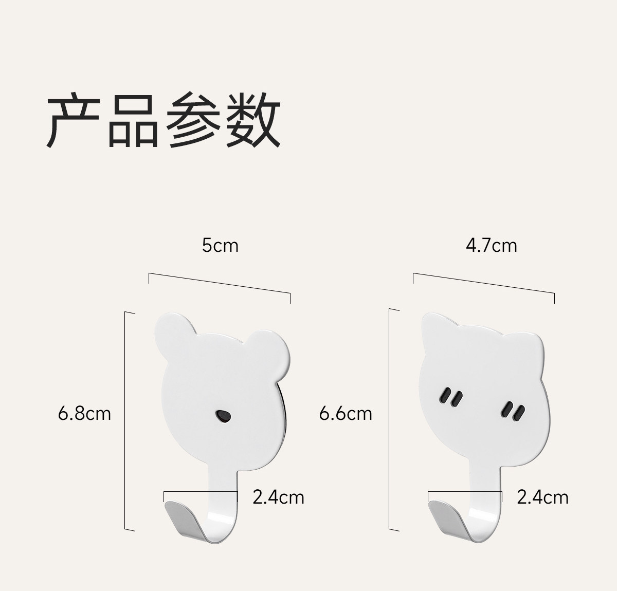 FaSoLa 磁吸鐵藝掛鉤 小貓款 4 強磁掛衣鉤 免打孔 門後鑰匙