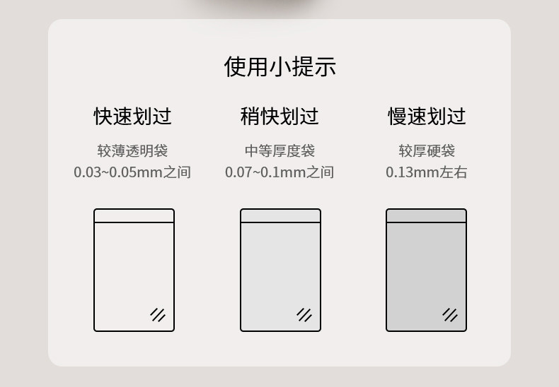 FaSoLa 便携式封口机 白色一个 真空封口 充电迷你 手压式零食塑料袋热密封神器