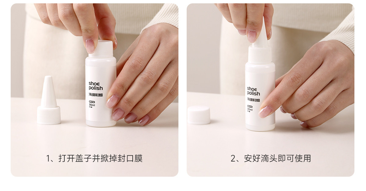 FaSoLa 双面海绵鞋油擦+鞋辣补充装 1个 提亮皮鞋 鞋蜡 通用鞋油擦