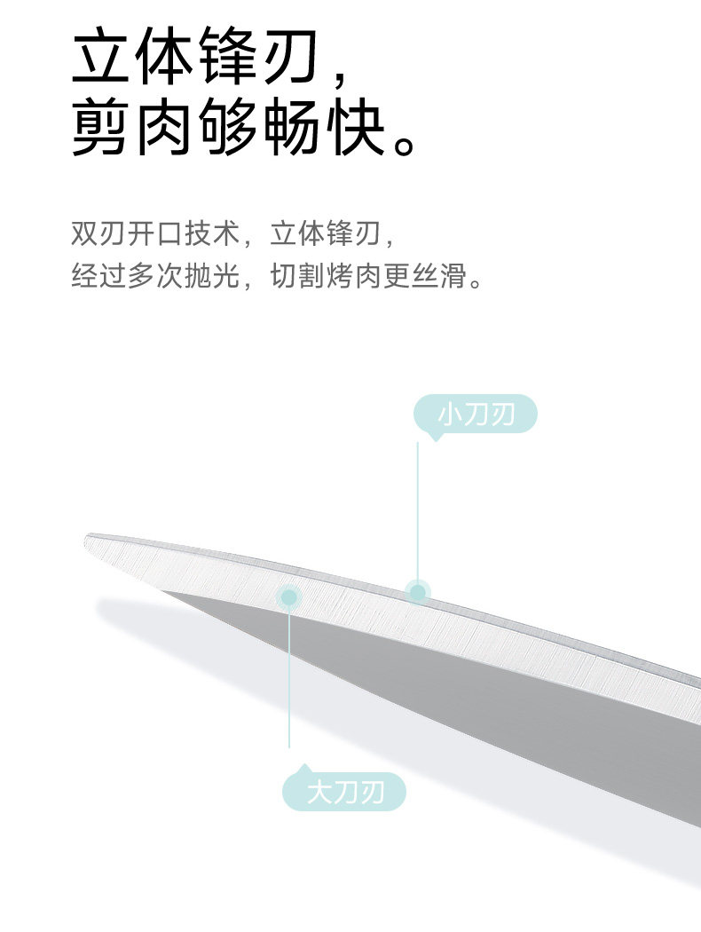 FaSoLa 不鏽鋼加長烤肉剪 橄欖綠/件 烤肉剪 廚房專用剪刀 強力剪