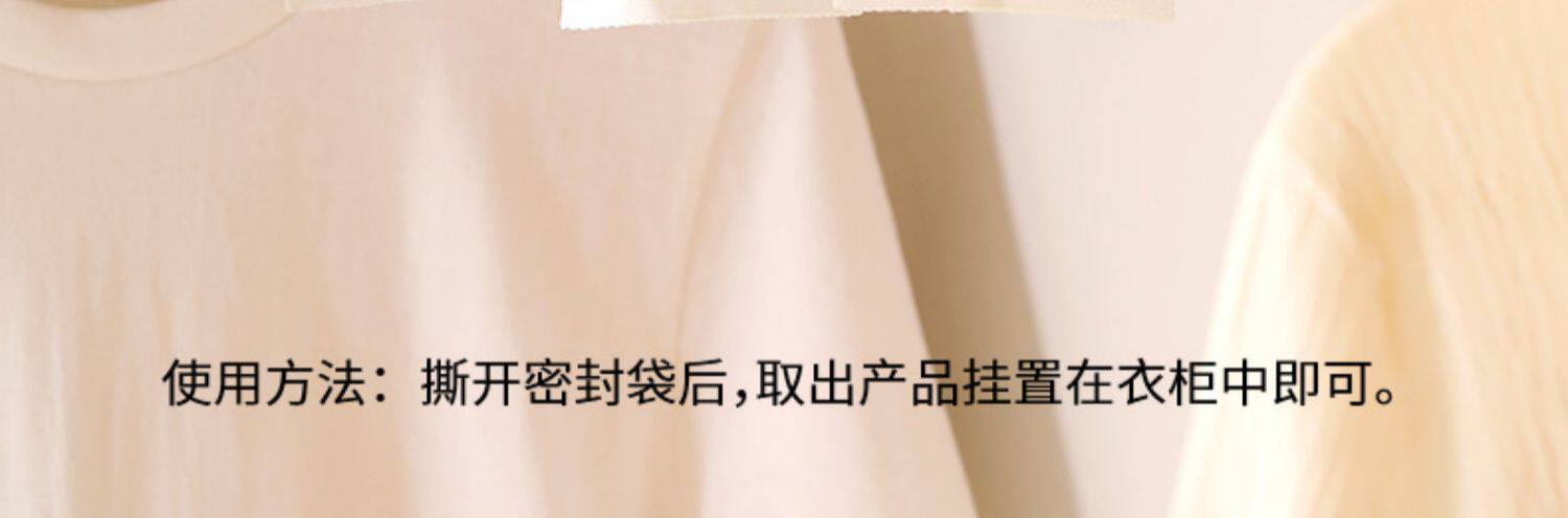 FaSoLa 衣柜香薰香氛包 林间宝贝3袋装 橱柜除味 去异味 卧室房间持久香包