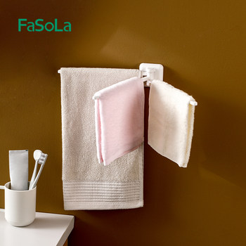 Fasola bathroom towel rack rotatable