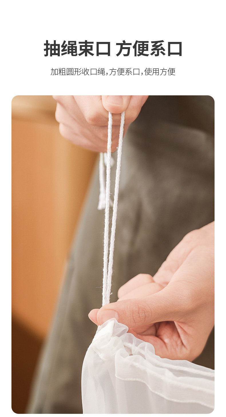 FaSoLa Sac à lait de soja 100 mailles / 2 pièces Tamis à jus de gaze, sac filtrant haute densité