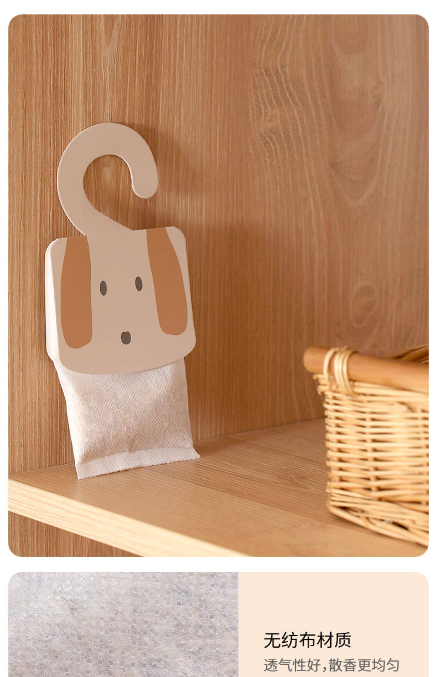 FaSoLa 衣柜香薰香氛包 林间宝贝3袋装 橱柜除味 去异味 卧室房间持久香包