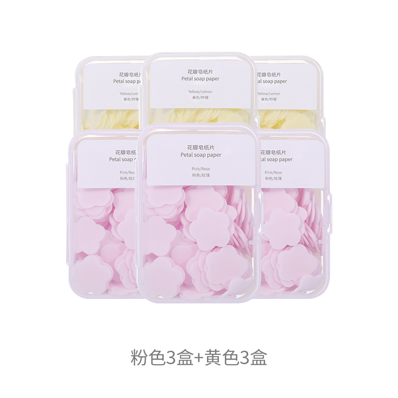 Rose / Pink 3 Boxes + Lemon / Yellow 3 BoxesFaSoLa disposable Soap film portable Paper soap Soap chip petal Soap paper Portable sterilization Hand washing tablet