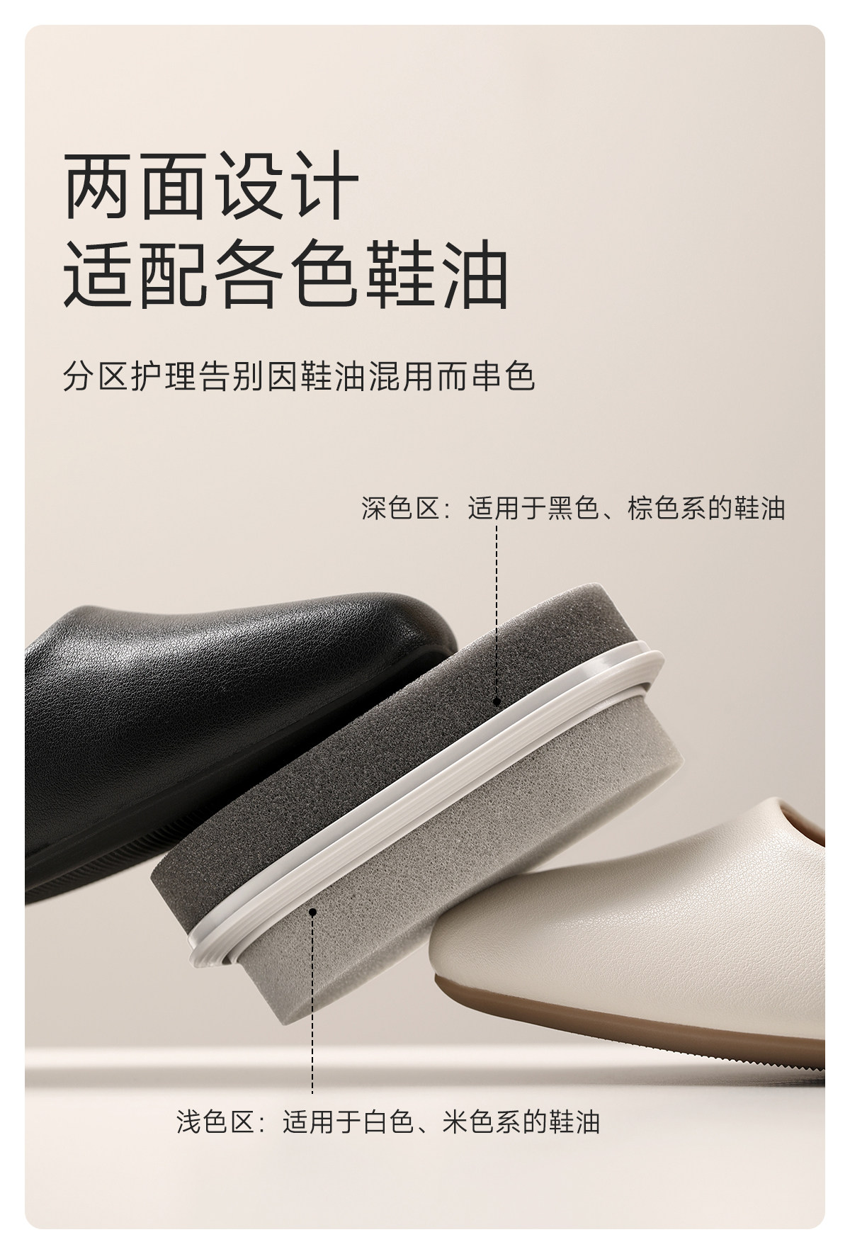 FaSoLa 双面海绵鞋油擦+鞋辣补充装 1个 提亮皮鞋 鞋蜡 通用鞋油擦
