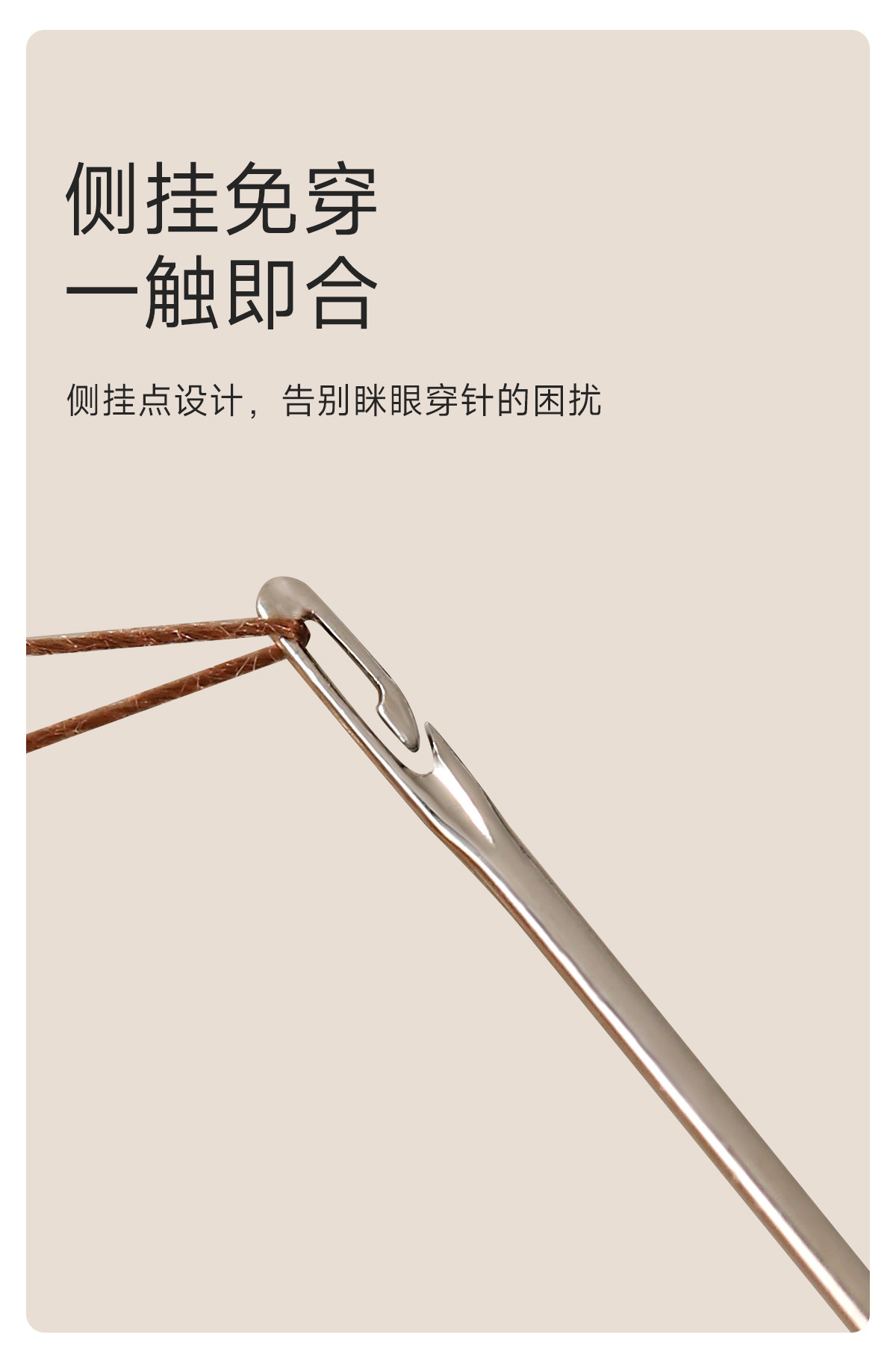 FaSoLa 按压升降磁吸针盒 20针/套盒 磁力收纳 缝衣补针包