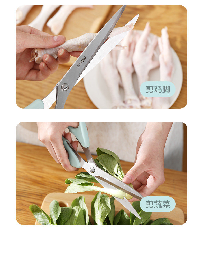 FaSoLa 不鏽鋼加長烤肉剪 橄欖綠/件 烤肉剪 廚房專用剪刀 強力剪