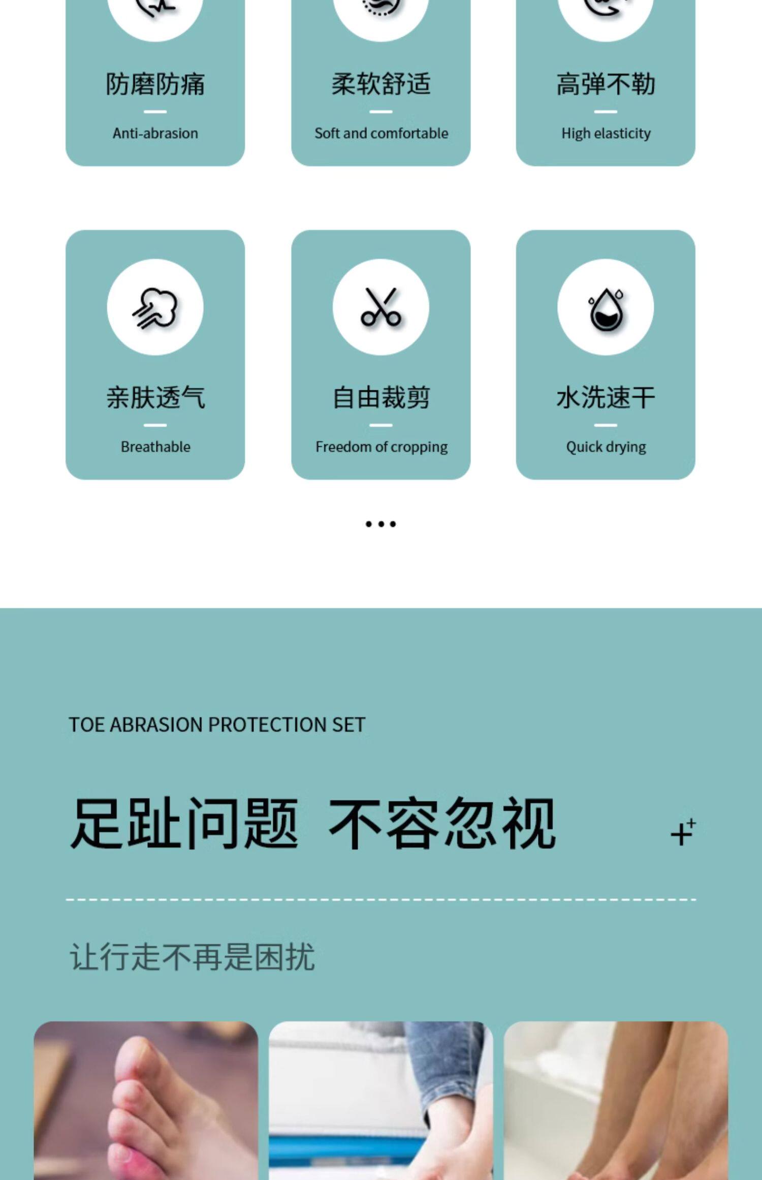 FaSoLa 硅胶脚趾防磨保护套 一套装 大小脚趾防痛神器 超薄分趾器