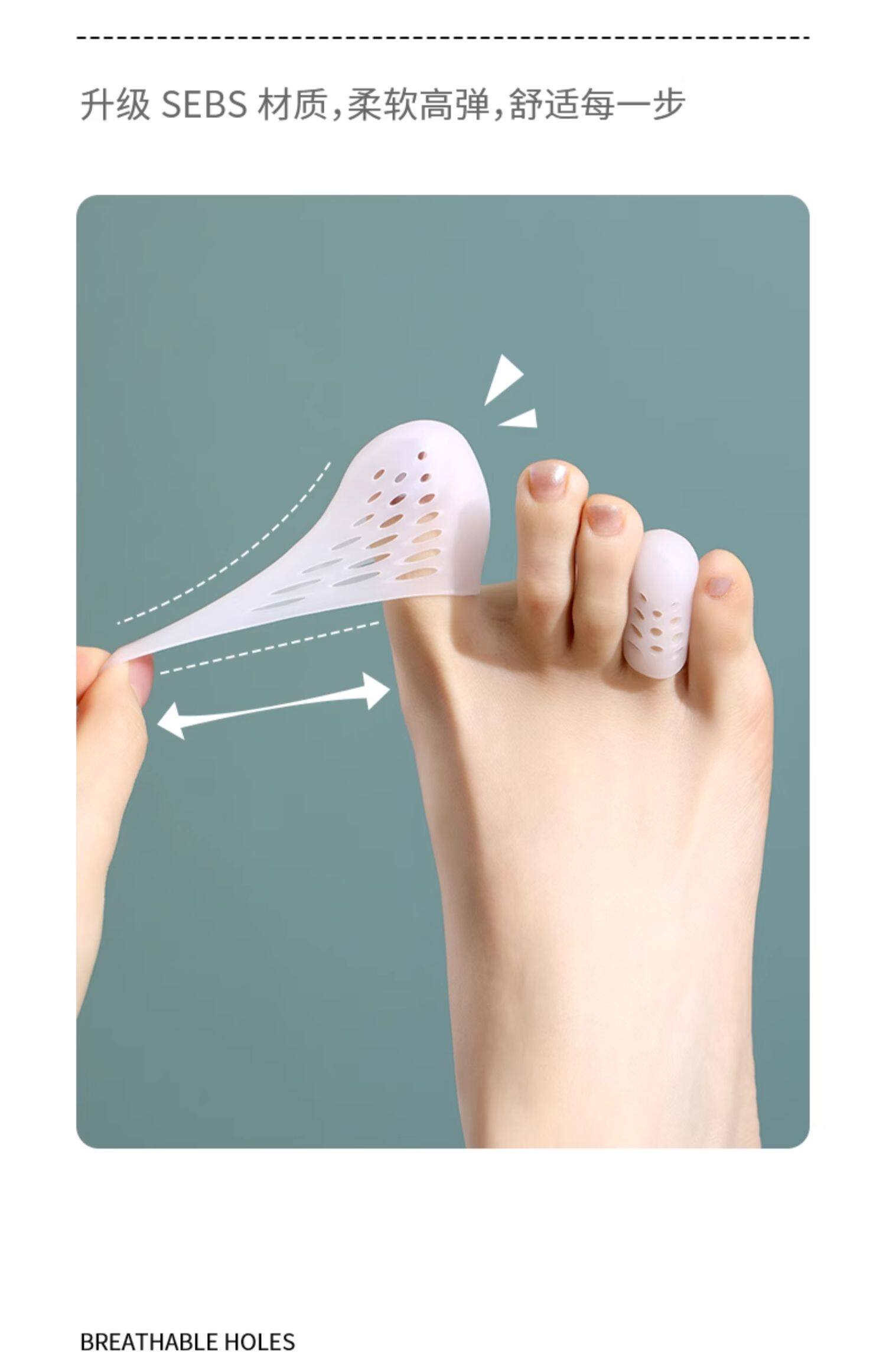 FaSoLa 硅胶脚趾防磨保护套 一套装 大小脚趾防痛神器 超薄分趾器