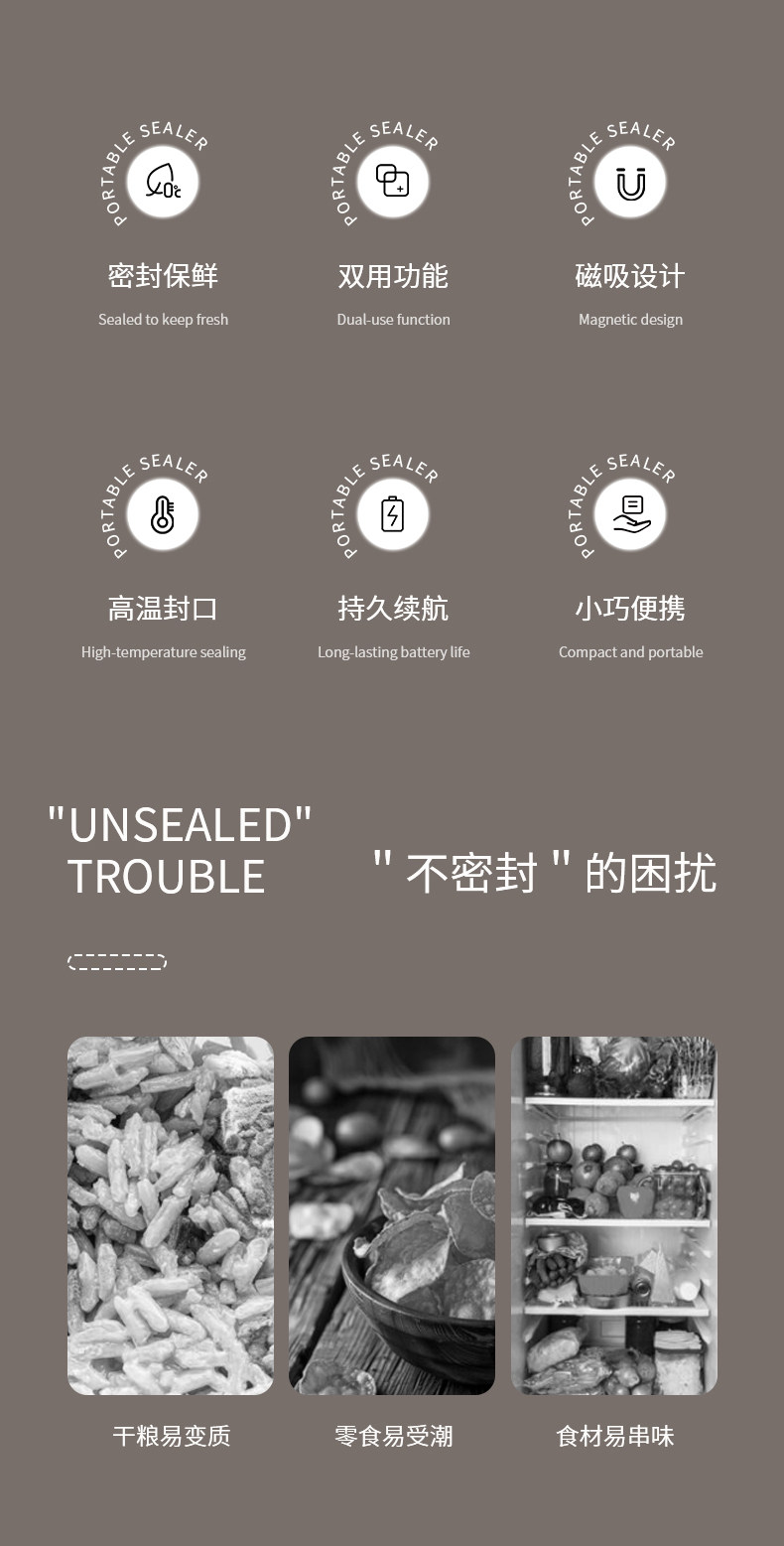 FaSoLa 便携式封口机 白色一个 真空封口 充电迷你 手压式零食塑料袋热密封神器