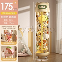 Лыжный, кремовый, 175см