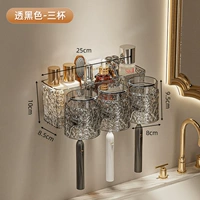 Набор на троих [прозрачная черная полка*3]