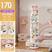 Лыжный, розовый, 170см