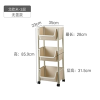 Северный рис- (3 слоя)