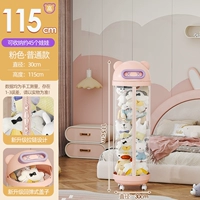 Лыжный, розовый, 115см