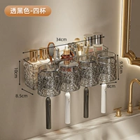 Набор на четверых [прозрачная черная полка для хранения*4]