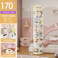 Лыжный, сливочный, 170см