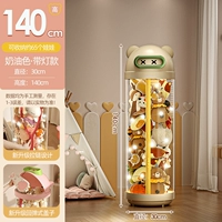 Лыжный, кремовый, 140см