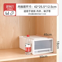 8961- [Глубокая 45*Ширина 30*Высота 18]