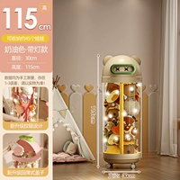 Лыжный, кремовый, 115см