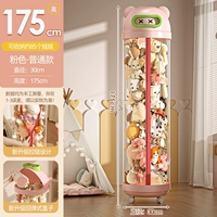 175 см высокого уровня медвежьи светло-светло-зеленая обычная модель [с универсальным колесом]